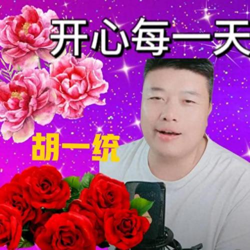 抖音情感男主播排名前十(抖音情感主播排行第二名)插图2