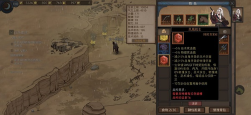部落与弯刀手游BOSS在哪(部落与弯刀手游控制台在哪里)插图2