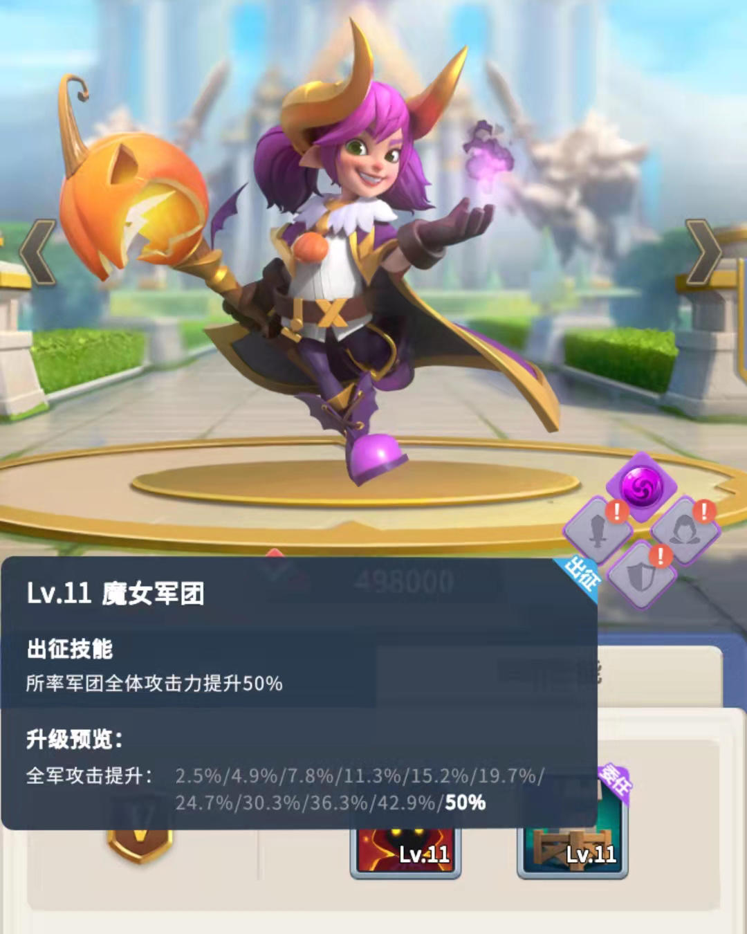 指尖领主最强英雄培养攻略(指尖领主)插图