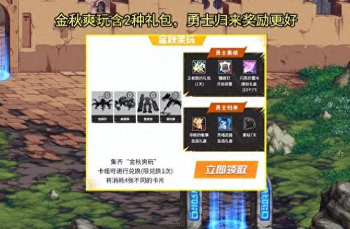 dnf高级装扮兑换券(装扮兑换券怎么用)插图2