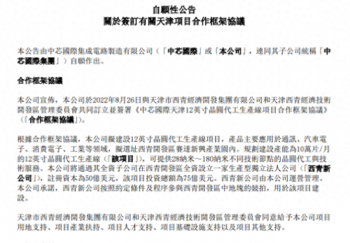 全国十大名厂排行榜图片(黄埭十大有名黑厂)插图4