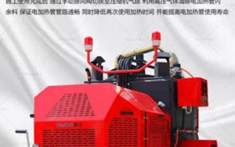 路面灌缝机十大品牌排行榜(上海路面灌缝机十大品牌排行榜)