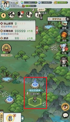我的门派灵谷秘境在哪里(刷秘境要什么门派)插图