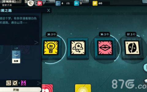密教模拟器光界怎么进(密教模拟器特殊语言怎么获得)