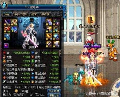 白手武器带什么属性好(100版本白手带什么武器)插图10