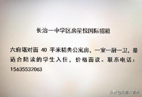 石家庄潞城区高中排名前十(潞城微子镇私立高中)插图4