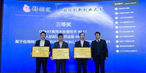 河南循环水处理排名前十(河南循环水处理排名)插图