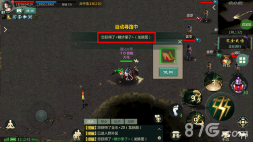 剑网1归来挖宝怎么挖(剑网1归来数据互通规则)插图3
