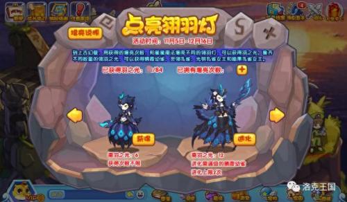 洛克王国弹珠有什么用(洛克王国vip弹珠用来干嘛)插图1