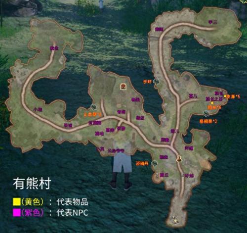 轩辕剑穹之扉装备破解(轩辕剑7装备攻略)插图4