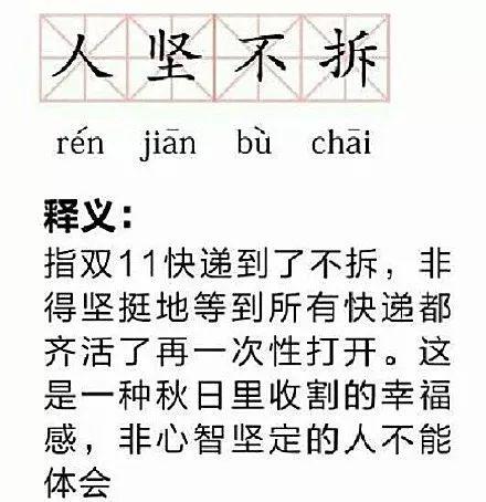 新乡各种面膜十大排行榜(十大品牌面膜排行)插图24