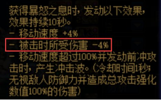dnf体力(dnf回避率)插图14