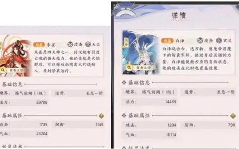我的御剑日记天命妖灵强度排行一览(我的御剑日记妖灵强度排行)