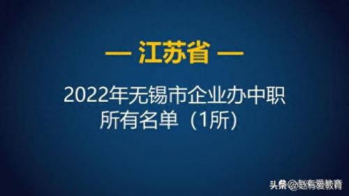 江苏汽车商贸学校排名前十(江苏南通商贸学院好吗)插图3