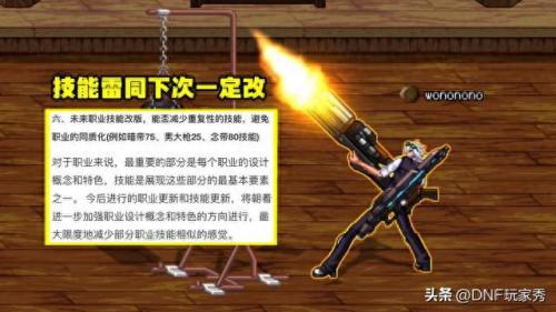 毒王加点(上古卷轴5毒王加点)插图7