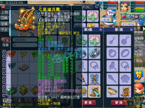 梦幻西游2儿女法临时(梦幻西游2双胞胎攻略)插图5