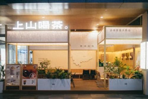 昆明水果饮品加盟排名前十(昆明加盟饮品排行)插图2