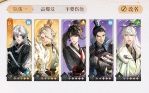 代号鸢主线8-17怎么过(代号鸢主线8-3过关攻略)