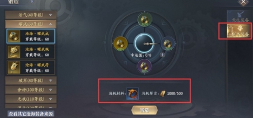 庆余年手游平民怎么玩(手游庆余年怎么玩不了)插图1