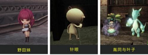 轩辕剑穹之扉装备破解(轩辕剑7装备攻略)插图34