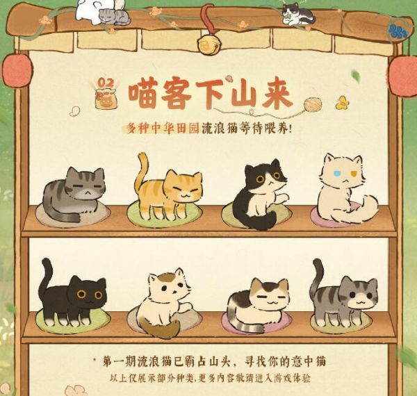 桃源深处有人家怎么获得金币(桃源深处有人家活动攻略)插图2