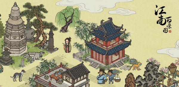 江南百景图七里山塘宝箱钥匙(苏州七里山塘简介)插图