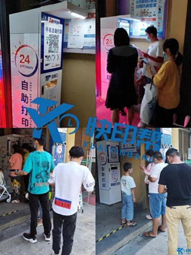 河南自助打印公司排名前十(中国打印公司排名)插图1