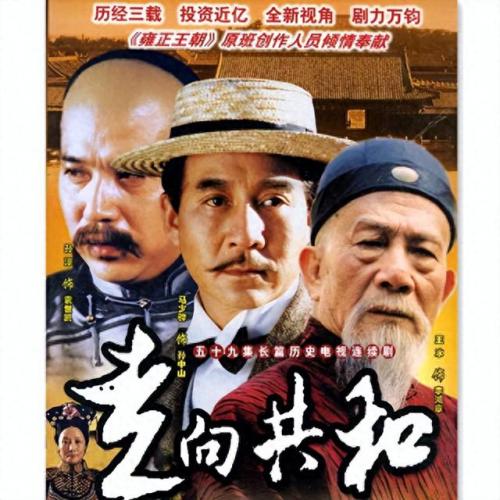 神仙电视剧排行榜前十大(15部神仙电视剧)插图17