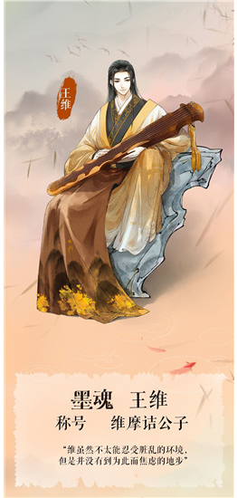墨魂怎么提升魂力(墨魂怎么玩)插图