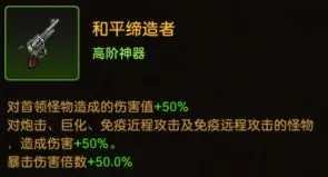 坎公卡马逊熟练度(坎公骑冠剑卡麦尔强度)插图