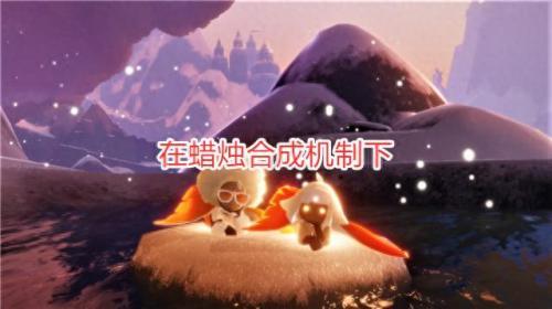光遇烛子P4图片(光遇Q版人物图片 图文)插图