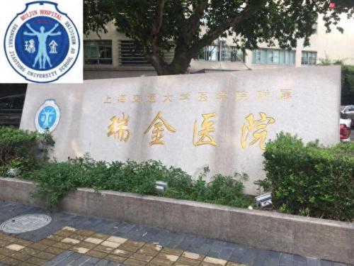 国家级医院内科排名前十(全国医院排名前30名单)插图3