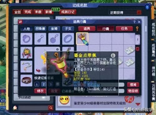 梦幻西游鬼区商会(梦幻十大鬼区排名)插图3