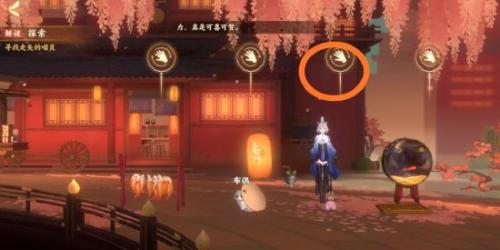 忘川风华录猫咪问答攻略(忘川风华录攻略)插图4