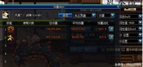 白手武器带什么属性好(100版本白手带什么武器)插图9