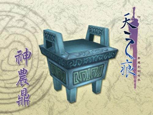 古代神器十大排行榜图册(古代十大战马排行榜)插图1