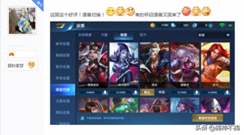 英魂之刃里的赵云怎么出装备(赵云的装备叫什么名字)插图9