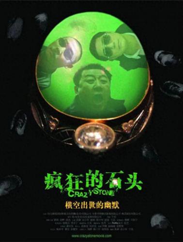 推荐十大好电影排行榜(必看十大电影排行榜)插图7