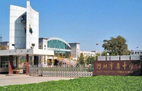 长安区中学学校排名前十(长安初中排名一览表)插图4