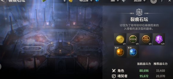 战之刃幸存者职业介绍(战之刃幸存者新手选什么角色)插图10
