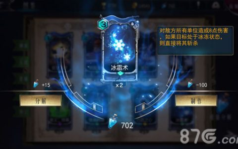 领主传奇冰霜术怎么样(冰霜领主天赋出装)