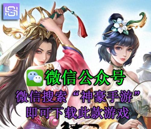 永恒记元装备不能交易吗(征途永恒装备怎么升级到卓越)插图5