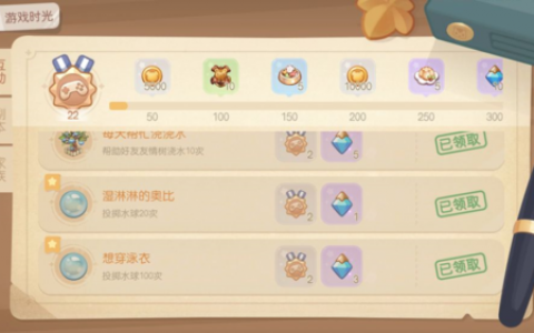 奥比岛手游湿淋淋的奥比怎么完成(奥比游戏)