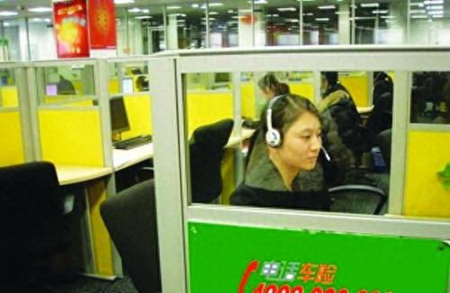十大车险公司推荐排行榜(十大口碑最好的车险)插图2