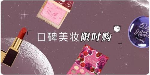 十大轻奢素颜霜排行榜(为什么不建议用素颜霜)插图47
