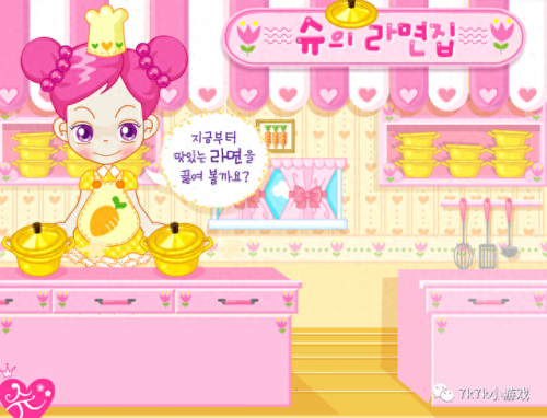 阿sue学化妆(阿sue的化妆屋)插图3