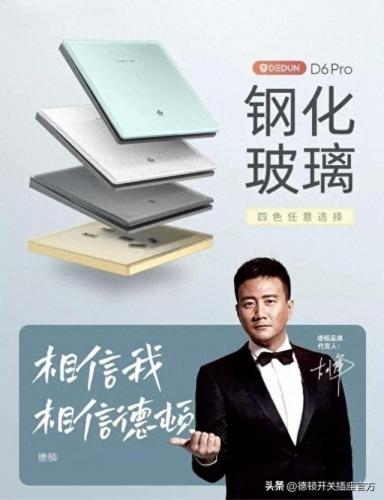 国内插板十大品牌排行榜(插板十大品牌排名)插图