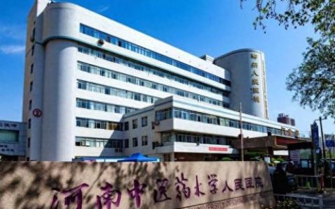新乡市机关医院排名前十(新乡医院排名前十)