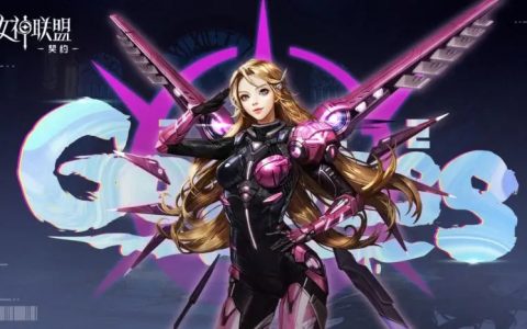 女神联盟契约氪金优先顺序推荐攻略(女神联盟契约攻略大全)