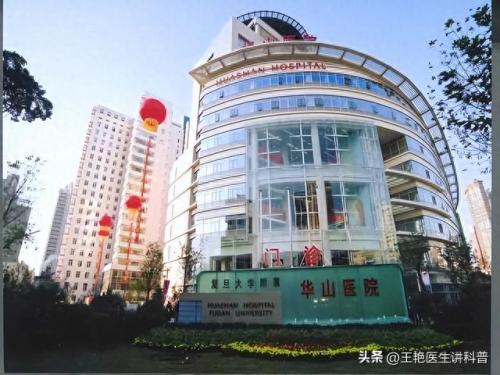 肾功能不全医院排名前十(肾功能不全知名医生)插图13